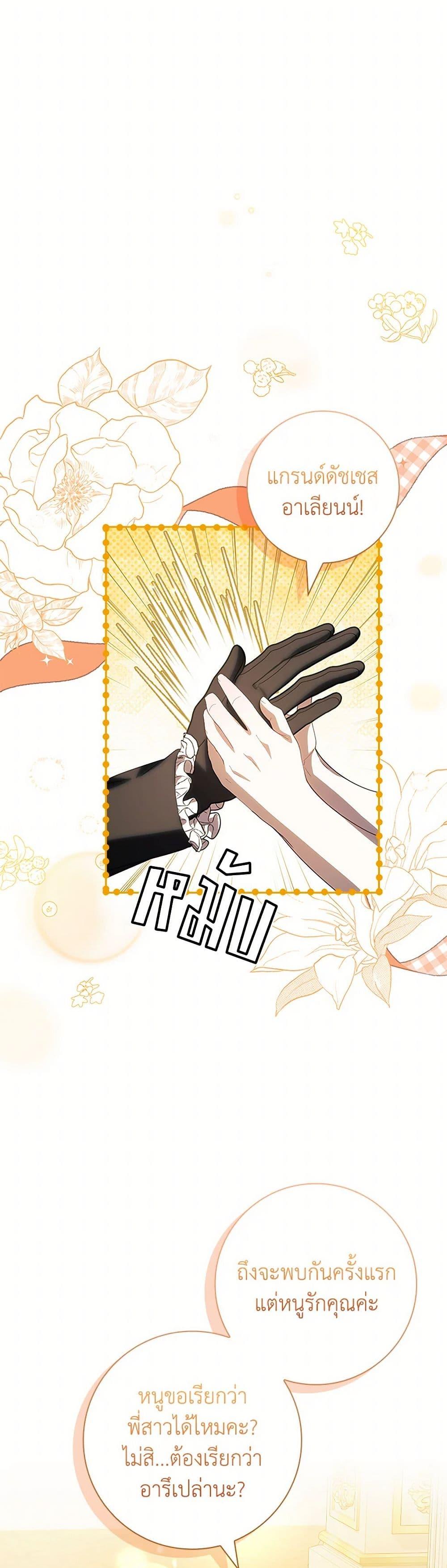 Manga-lc-com อ่านมังงะ อ่านการ์ตูน ออนไลน์ ฟรี I Adopted A Villainous Dad ตอนที่ 1 2 3 4 5 6 7 8 9 10 11 12 13 14 ฟรี ไม่มีโฆษณา Manga-lc - อ่าน มังงะ อ่าน การ์ตูน ออนไลน์ อ่านมังงะ ฟรี