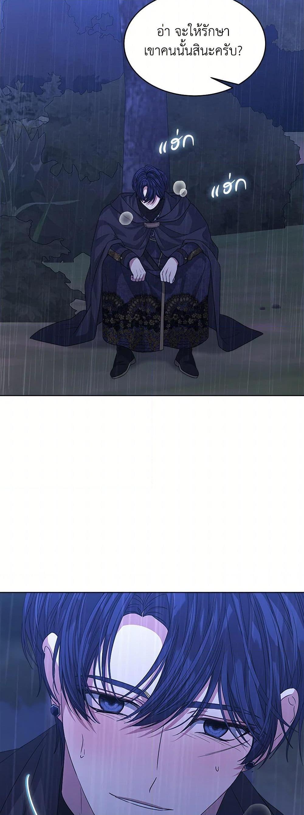 Manga-lc-com อ่านมังงะ อ่านการ์ตูน ออนไลน์ ฟรี I’m Tired of Novel Transmigration ตอนที่ 1 2 3 4 5 6 7 8 9 10 11 12 13 14 ฟรี ไม่มีโฆษณา Manga-lc - อ่าน มังงะ อ่าน การ์ตูน ออนไลน์ อ่านมังงะ ฟรี