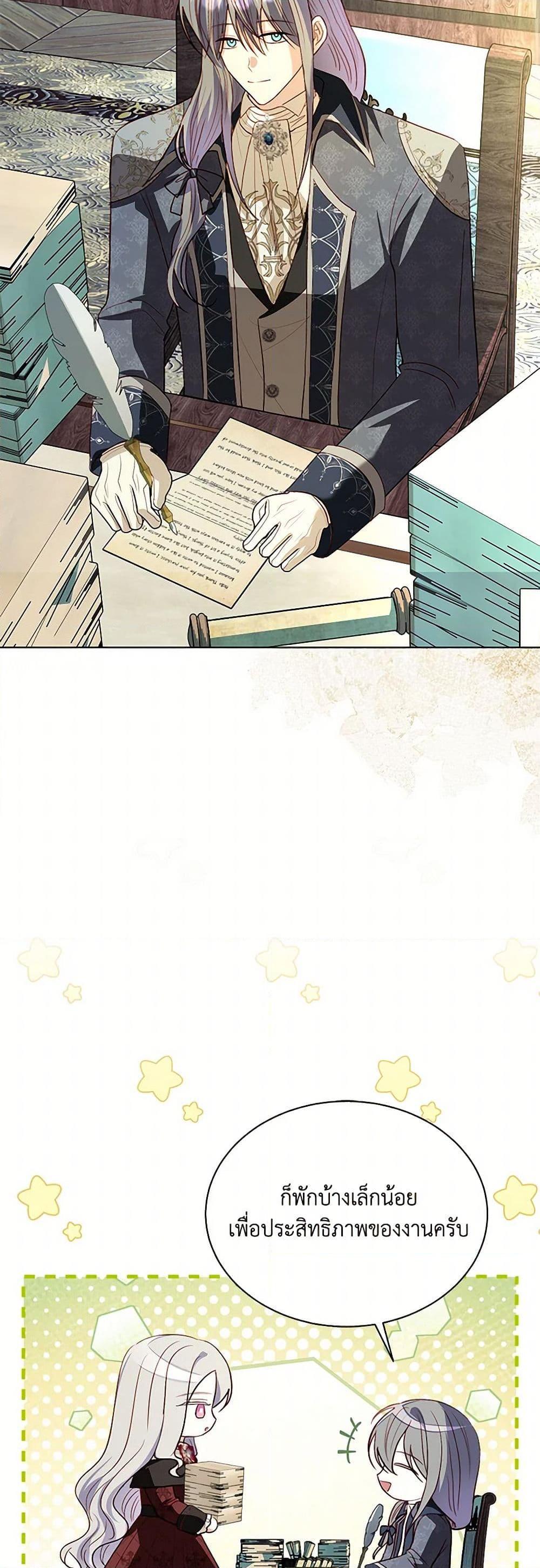 Manga-lc-com อ่านมังงะ อ่านการ์ตูน ออนไลน์ ฟรี My Father, the Possessive Demi-God ตอนที่ 1 2 3 4 5 6 7 8 9 10 11 12 13 14 ฟรี ไม่มีโฆษณา Manga-lc - อ่าน มังงะ อ่าน การ์ตูน ออนไลน์ อ่านมังงะ ฟรี