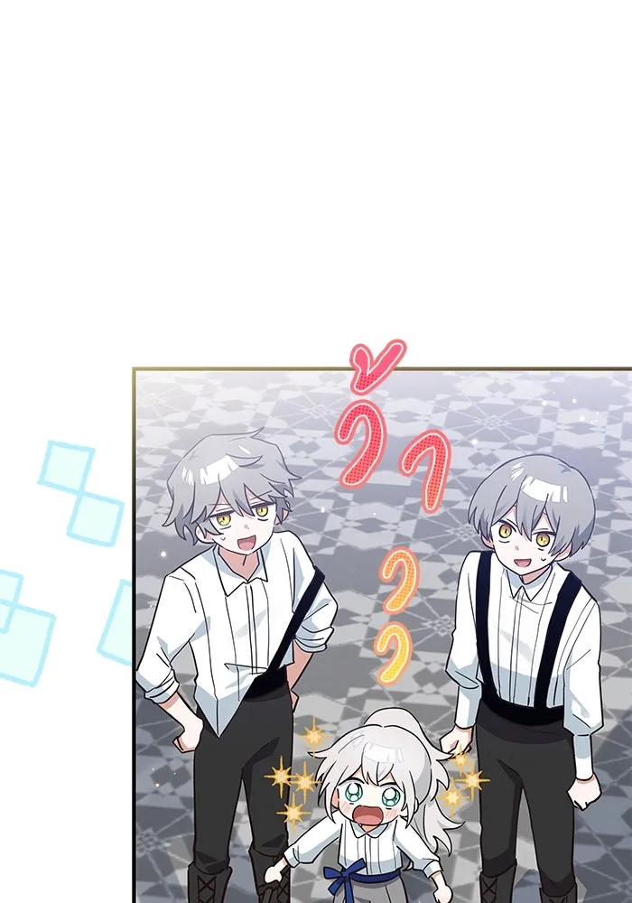 แมวน้อยในรังหมาป่า ตอนที่ 21 รูปที่ 25