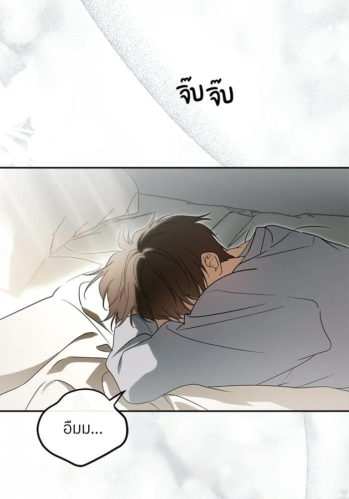ย้อนเวลามาเป็นมักเน่ ตอนที่ 85 รูปที่ 5