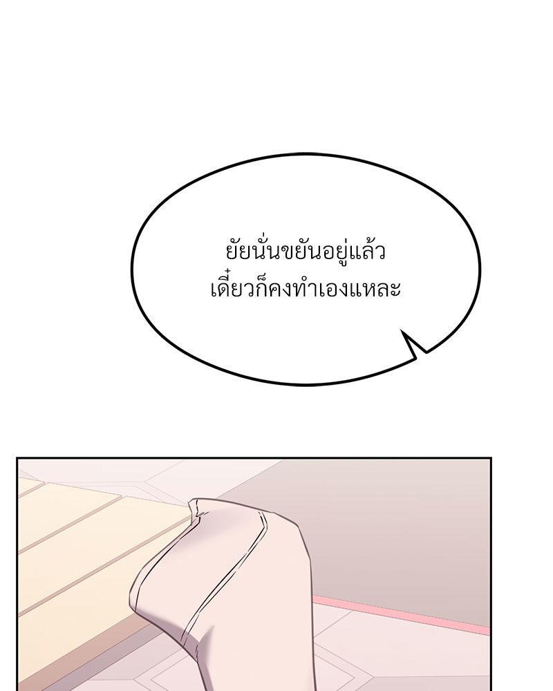 Doujin-Lc- อ่าน โดจิน มังฮวา เกาหลี ญี่ปุ่น จีน แปลไทย The Massage Club ตอนที่ 1 2 3 4 5 6 7 8 9 10 11 12 13 14 ฟรี ไม่มีโฆษณา อ่าน โดจิน Manhwa เกาหลี ญี่ปุ่น จีน เรามีครบ คัดมาให้เน้นๆ โดจิน 18+ รับประกันความฟินโดย  Doujin Lc