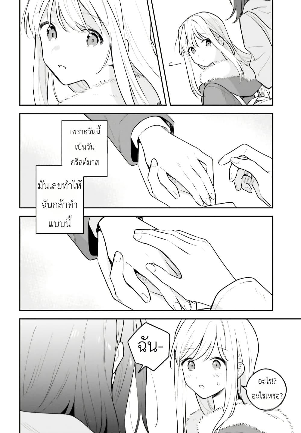Manga-lc-com อ่านมังงะ อ่านการ์ตูน ออนไลน์ ฟรี Adachi to Shimamura (Yuzuhara Moke) ตอนที่ 1 2 3 4 5 6 7 8 9 10 11 12 13 14 ฟรี ไม่มีโฆษณา Manga-lc - อ่าน มังงะ อ่าน การ์ตูน ออนไลน์ อ่านมังงะ ฟรี