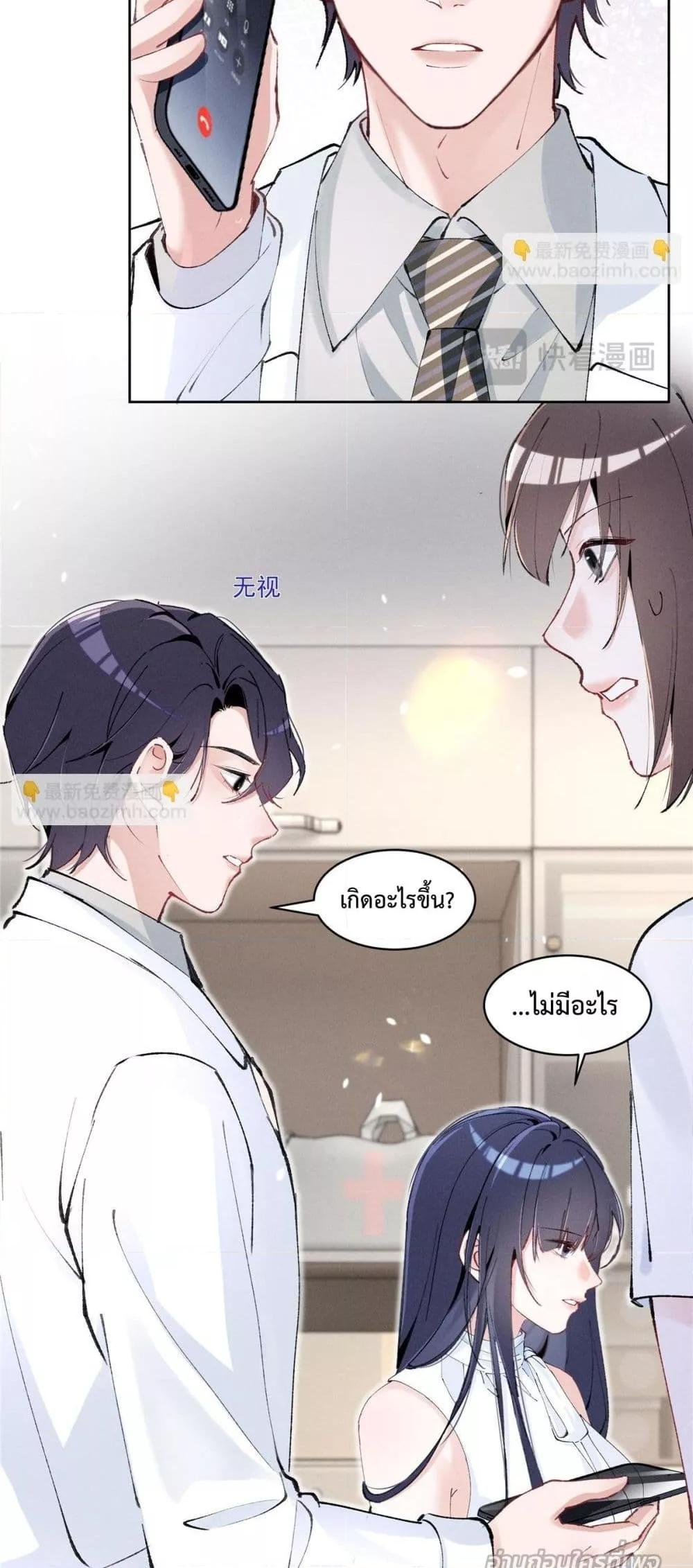 Manga-lc-com อ่านมังงะ อ่านการ์ตูน ออนไลน์ ฟรี BeneaththeLad ตอนที่ 1 2 3 4 5 6 7 8 9 10 11 12 13 14 ฟรี ไม่มีโฆษณา Manga-lc - อ่าน มังงะ อ่าน การ์ตูน ออนไลน์ อ่านมังงะ ฟรี