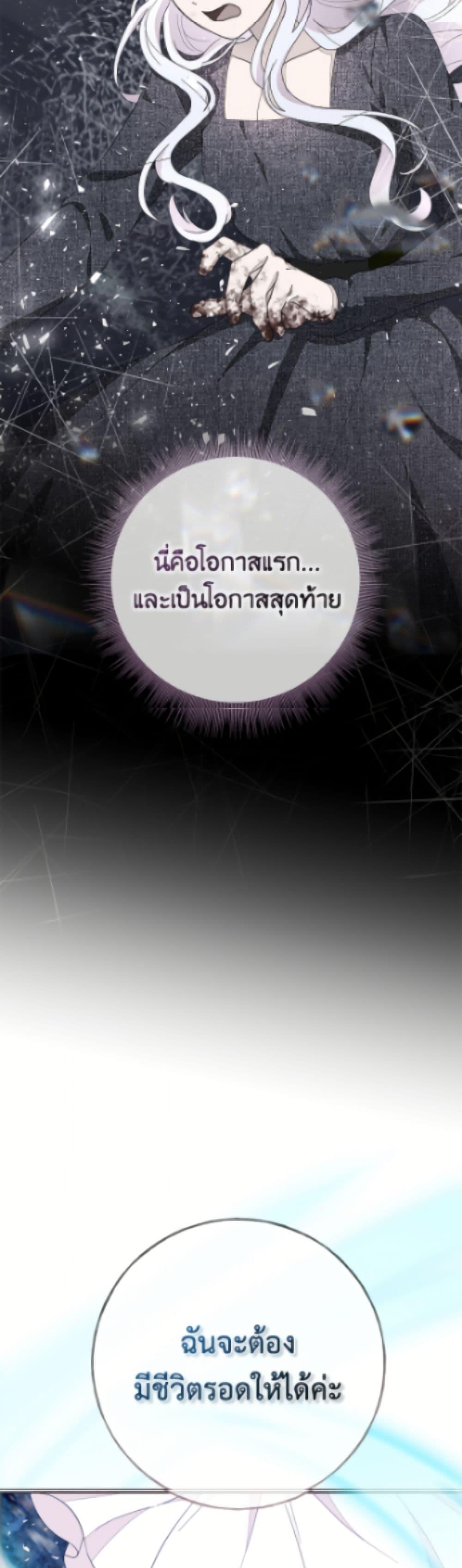 Manga-lc-com อ่านมังงะ อ่านการ์ตูน ออนไลน์ ฟรี The Bad Ending Of The Otome Game ตอนที่ 1 2 3 4 5 6 7 8 9 10 11 12 13 14 ฟรี ไม่มีโฆษณา Manga-lc - อ่าน มังงะ อ่าน การ์ตูน ออนไลน์ อ่านมังงะ ฟรี