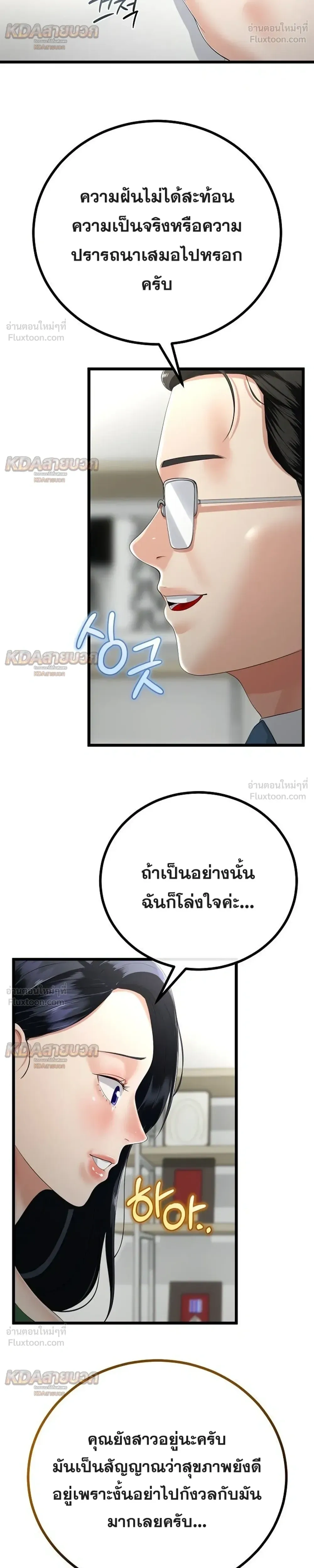 Doujin-Lc- อ่าน โดจิน มังฮวา เกาหลี ญี่ปุ่น จีน แปลไทย My First Love is My Stepmother รักแรกของผม คือ “แม่เลี้ยง” ตอนที่ 1 2 3 4 5 6 7 8 9 10 11 12 13 14 ฟรี ไม่มีโฆษณา อ่าน โดจิน Manhwa เกาหลี ญี่ปุ่น จีน เรามีครบ คัดมาให้เน้นๆ โดจิน 18+ รับประกันความฟินโดย  Doujin Lc