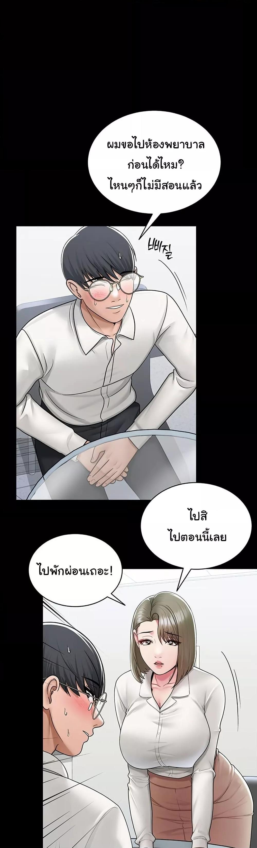 Doujin-Lc- อ่าน โดจิน มังฮวา เกาหลี ญี่ปุ่น จีน แปลไทย SNS ตอนที่ 1 2 3 4 5 6 7 8 9 10 11 12 13 14 ฟรี ไม่มีโฆษณา อ่าน โดจิน Manhwa เกาหลี ญี่ปุ่น จีน เรามีครบ คัดมาให้เน้นๆ โดจิน 18+ รับประกันความฟินโดย  Doujin Lc