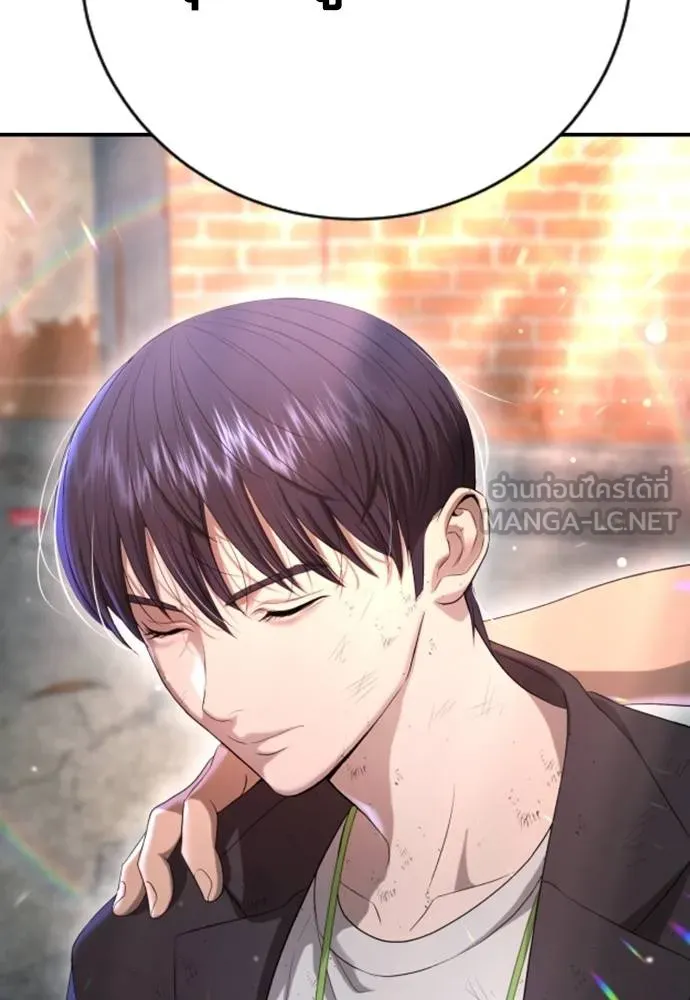 คูเซรา ตอนที่ 9 รูปที่ 147