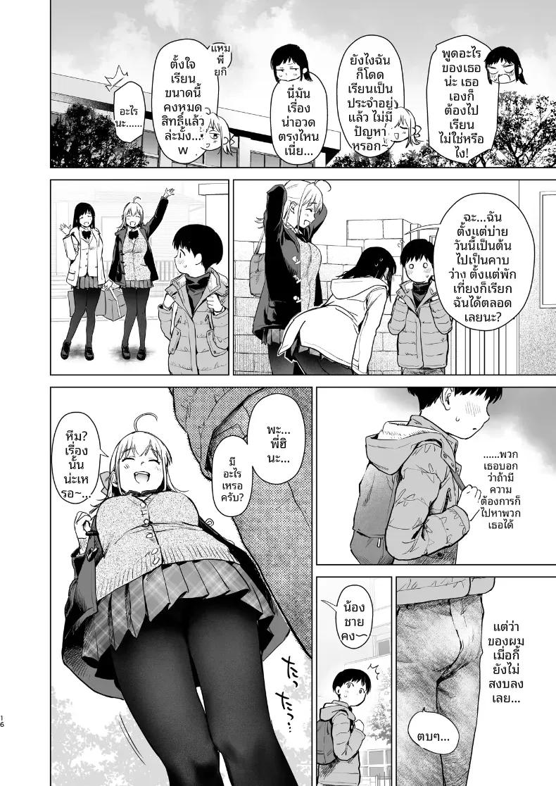 Doujin-Lc- อ่าน โดจิน มังฮวา เกาหลี ญี่ปุ่น จีน แปลไทย เหตุเกิดระหว่างเดินทาง (Umakuchi Syouyu) ตอนที่ 1 2 3 4 5 6 7 8 9 10 11 12 13 14 ฟรี ไม่มีโฆษณา อ่าน โดจิน Manhwa เกาหลี ญี่ปุ่น จีน เรามีครบ คัดมาให้เน้นๆ โดจิน 18+ รับประกันความฟินโดย  Doujin Lc