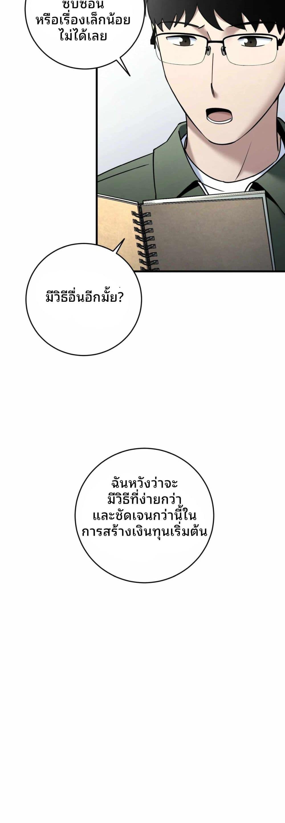 Manga-lc-com อ่านมังงะ อ่านการ์ตูน ออนไลน์ ฟรี Cheolsu Saves the World ตอนที่ 1 2 3 4 5 6 7 8 9 10 11 12 13 14 ฟรี ไม่มีโฆษณา Manga-lc - อ่าน มังงะ อ่าน การ์ตูน ออนไลน์ อ่านมังงะ ฟรี