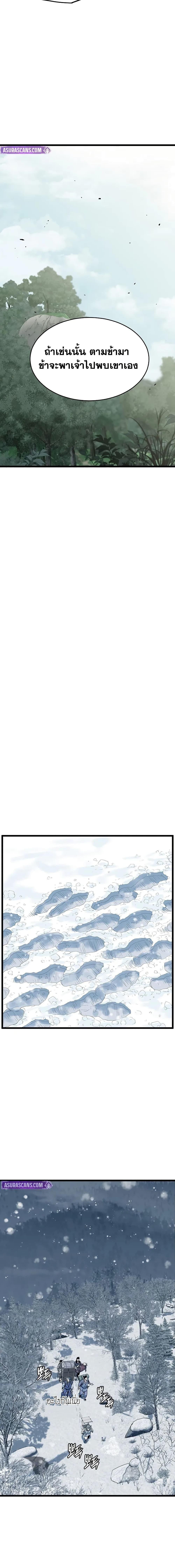 Manga-lc-com อ่านมังงะ อ่านการ์ตูน ออนไลน์ ฟรี Murim Login ตอนที่ 1 2 3 4 5 6 7 8 9 10 11 12 13 14 ฟรี ไม่มีโฆษณา Manga-lc - อ่าน มังงะ อ่าน การ์ตูน ออนไลน์ อ่านมังงะ ฟรี