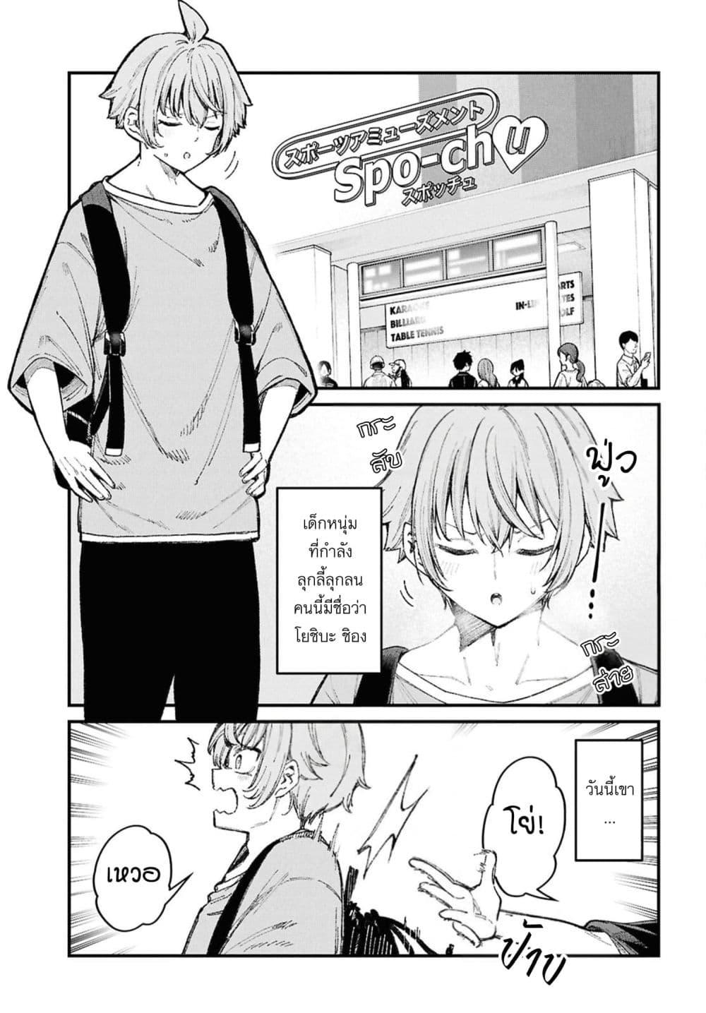 Manga-lc-com อ่านมังงะ อ่านการ์ตูน ออนไลน์ ฟรี Ikemen Oneesan wa Sou Yuu Me de Miraretai ตอนที่ 1 2 3 4 5 6 7 8 9 10 11 12 13 14 ฟรี ไม่มีโฆษณา Manga-lc - อ่าน มังงะ อ่าน การ์ตูน ออนไลน์ อ่านมังงะ ฟรี