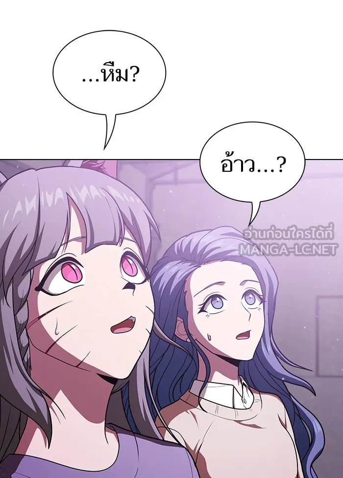 ผู้เล่นขั้นเทพแห่งหอคอยฝึกสอน ตอนที่ 98 รูปที่ 81