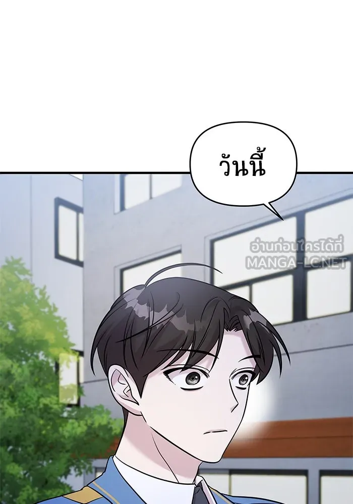 วายร้ายก็อยากมีรัก ตอนที่ 56 รูปที่ 51