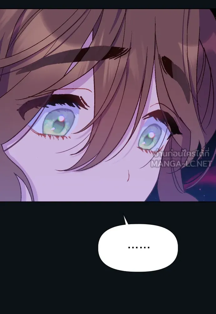 นักเล่นแร่แปรธาตุสายเปย์ ตอนที่ 12 รูปที่ 51