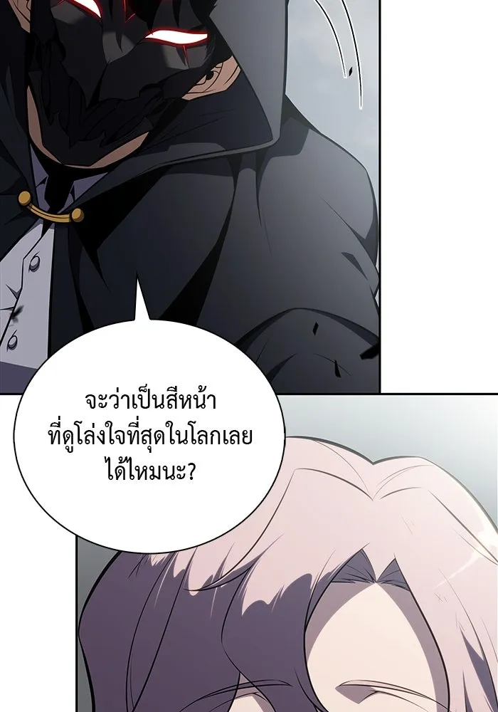 ลูกชายคนเล็กของดยุกคือมือสังหาร ตอนที่ 59 รูปที่ 94