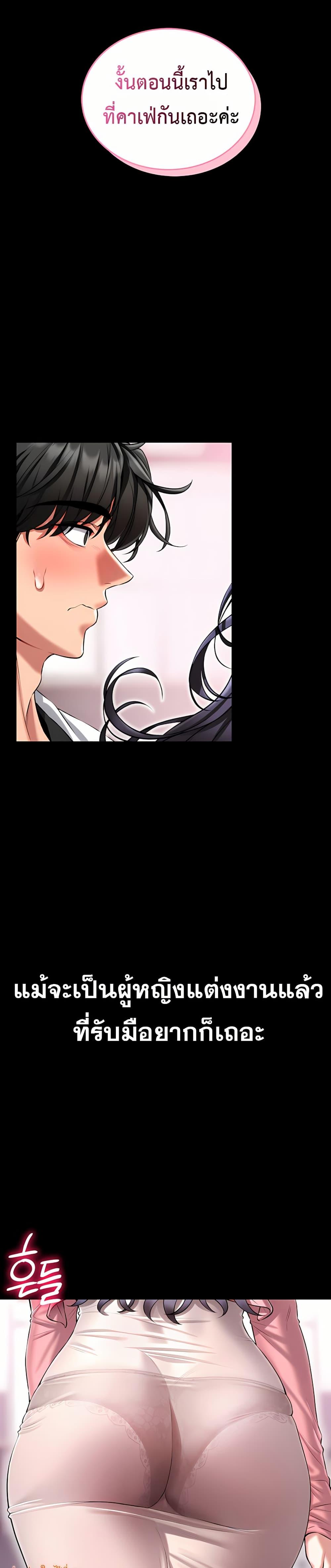 Doujin-Lc- อ่าน โดจิน มังฮวา เกาหลี ญี่ปุ่น จีน แปลไทย I Will Teach ตอนที่ 1 2 3 4 5 6 7 8 9 10 11 12 13 14 ฟรี ไม่มีโฆษณา อ่าน โดจิน Manhwa เกาหลี ญี่ปุ่น จีน เรามีครบ คัดมาให้เน้นๆ โดจิน 18+ รับประกันความฟินโดย  Doujin Lc