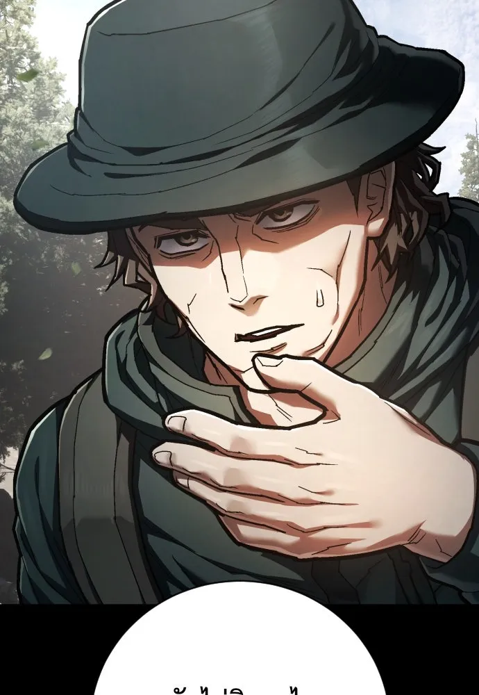 เพชฌฆาตลงทัณฑ์ ตอนที่ 38 รูปที่ 37