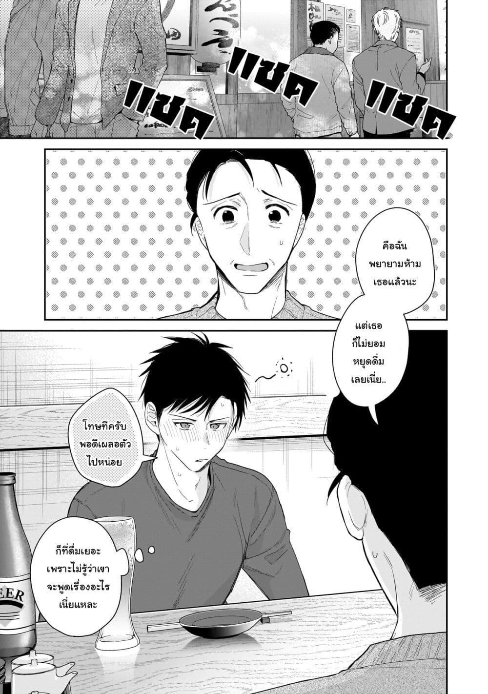 Manga-lc-com อ่านมังงะ อ่านการ์ตูน ออนไลน์ ฟรี Misato-san wa Amasugi Joushi ni Chotto Kibishii ตอนที่ 1 2 3 4 5 6 7 8 9 10 11 12 13 14 ฟรี ไม่มีโฆษณา Manga-lc - อ่าน มังงะ อ่าน การ์ตูน ออนไลน์ อ่านมังงะ ฟรี