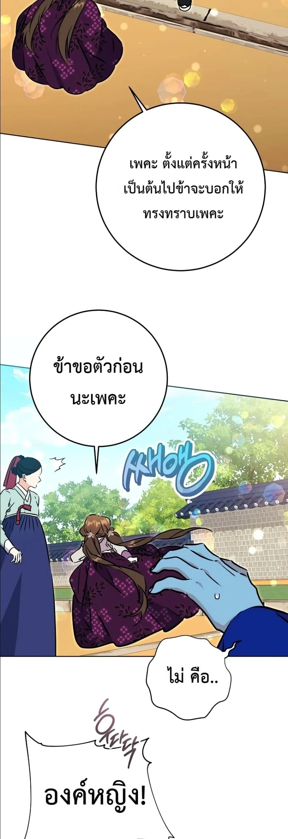 Manga-lc-com อ่านมังงะ อ่านการ์ตูน ออนไลน์ ฟรี The Princess’s Guide to a Perfect Life ตอนที่ 1 2 3 4 5 6 7 8 9 10 11 12 13 14 ฟรี ไม่มีโฆษณา Manga-lc - อ่าน มังงะ อ่าน การ์ตูน ออนไลน์ อ่านมังงะ ฟรี