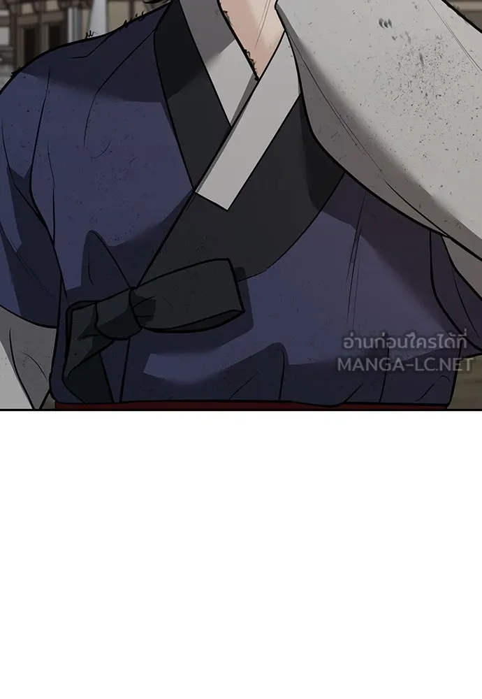 ความลับของสาวร่างทรง ตอนที่ 35 รูปที่ 123