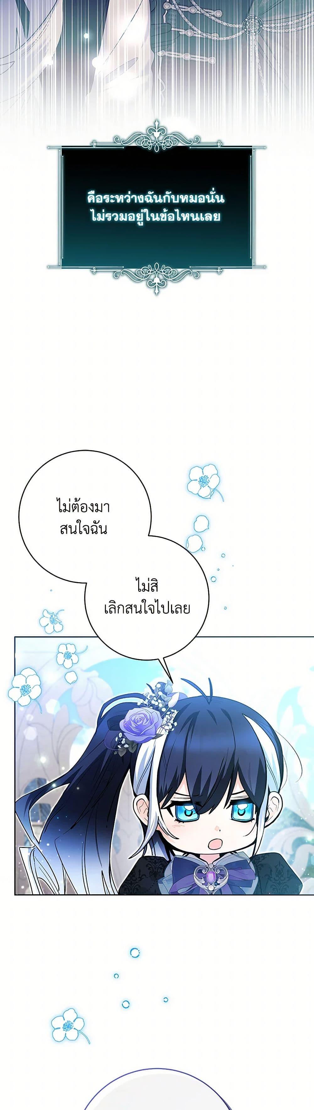 Manga-lc-com อ่านมังงะ อ่านการ์ตูน ออนไลน์ ฟรี Black Killer Whale Baby ตอนที่ 1 2 3 4 5 6 7 8 9 10 11 12 13 14 ฟรี ไม่มีโฆษณา Manga-lc - อ่าน มังงะ อ่าน การ์ตูน ออนไลน์ อ่านมังงะ ฟรี