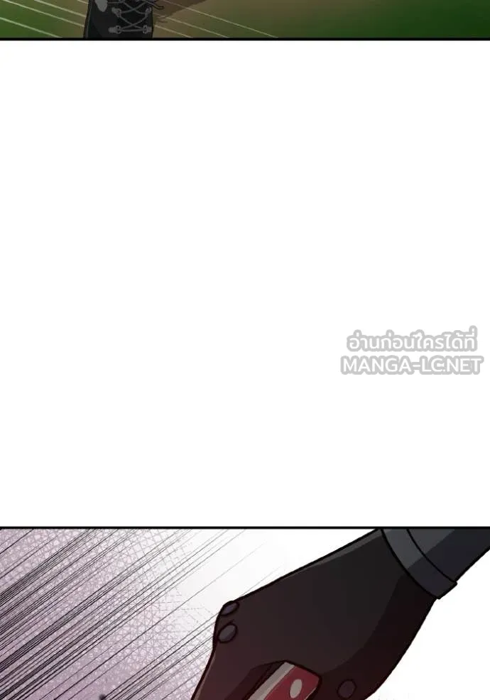 อัจฉริยะนอกคอก ตอนที่ 129 รูปที่ 55