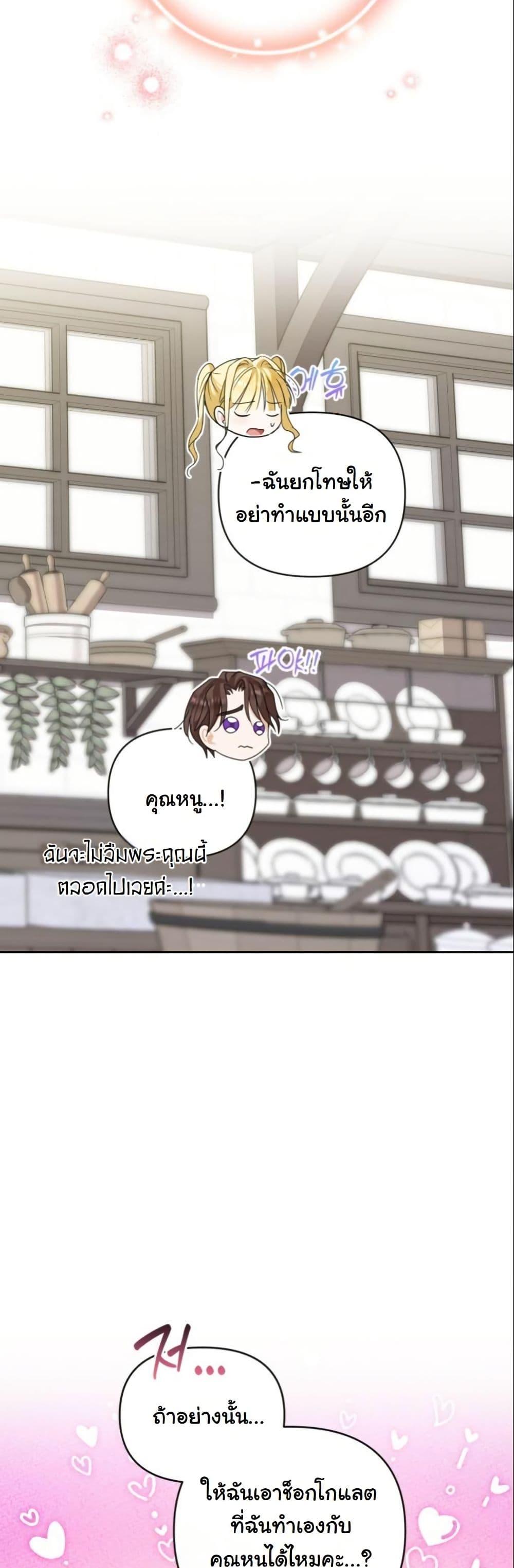 Manga-lc-com อ่านมังงะ อ่านการ์ตูน ออนไลน์ ฟรี The Sister Who Once Hated Me Now Loves Me ตอนที่ 1 2 3 4 5 6 7 8 9 10 11 12 13 14 ฟรี ไม่มีโฆษณา Manga-lc - อ่าน มังงะ อ่าน การ์ตูน ออนไลน์ อ่านมังงะ ฟรี