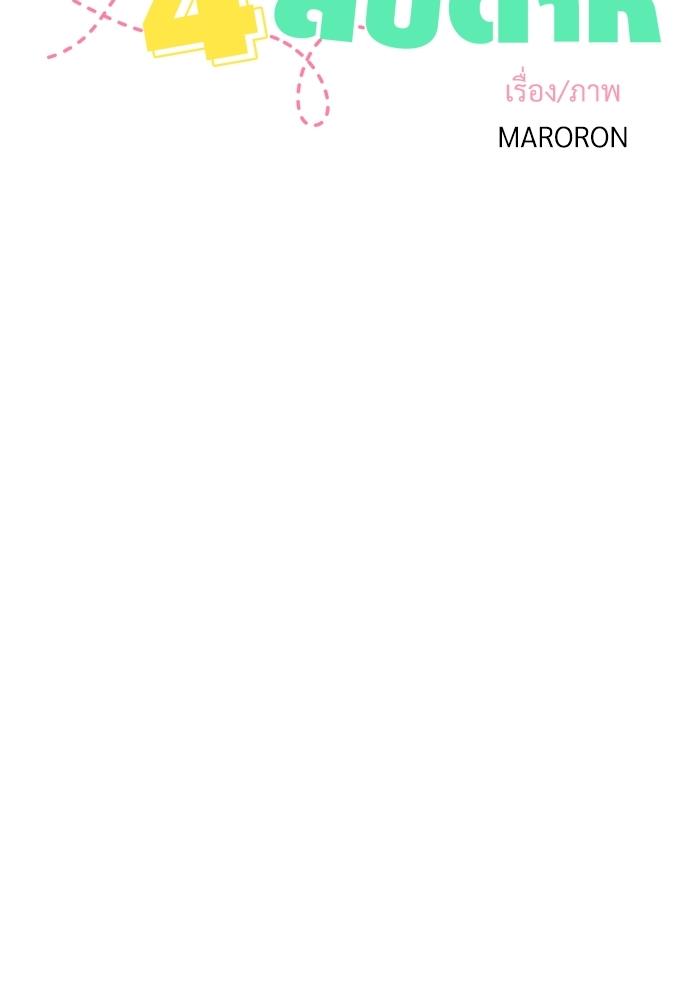 Manga-lc-com อ่านมังงะ อ่านการ์ตูน ออนไลน์ ฟรี 4 Week Lovers ตอนที่ 1 2 3 4 5 6 7 8 9 10 11 12 13 14 ฟรี ไม่มีโฆษณา Manga-lc - อ่าน มังงะ อ่าน การ์ตูน ออนไลน์ อ่านมังงะ ฟรี