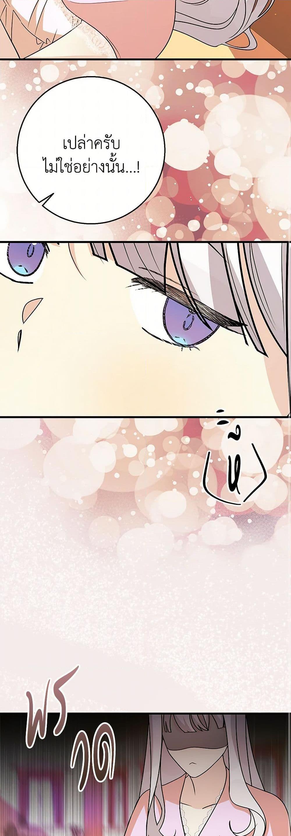 Manga-lc-com อ่านมังงะ อ่านการ์ตูน ออนไลน์ ฟรี Till Divorce Do Us Part! ตอนที่ 1 2 3 4 5 6 7 8 9 10 11 12 13 14 ฟรี ไม่มีโฆษณา Manga-lc - อ่าน มังงะ อ่าน การ์ตูน ออนไลน์ อ่านมังงะ ฟรี