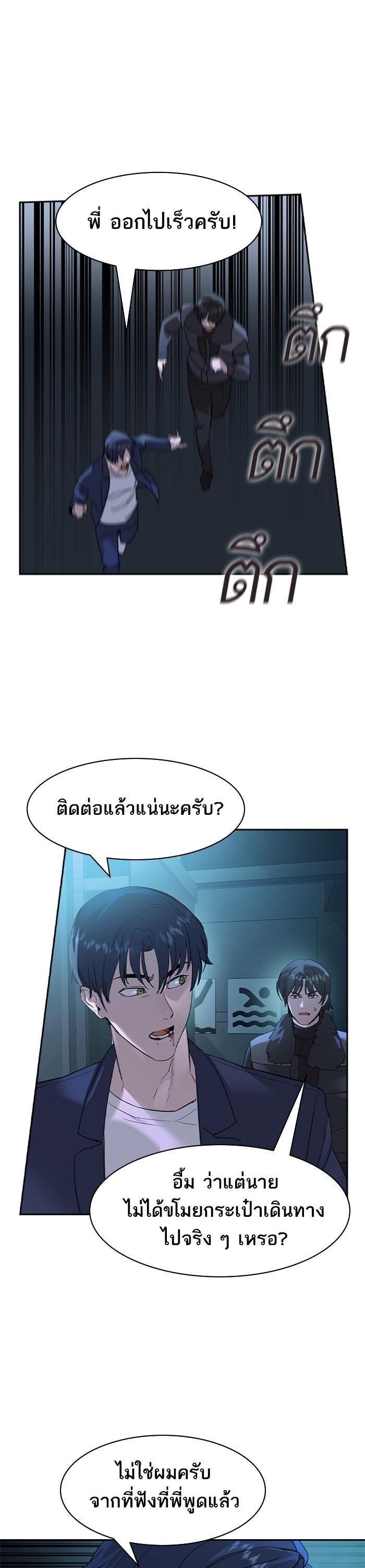 Manga-lc-com อ่านมังงะ อ่านการ์ตูน ออนไลน์ ฟรี The World Is Money and Power กลโกงโลกพนัน ตอนที่ 1 2 3 4 5 6 7 8 9 10 11 12 13 14 ฟรี ไม่มีโฆษณา Manga-lc - อ่าน มังงะ อ่าน การ์ตูน ออนไลน์ อ่านมังงะ ฟรี
