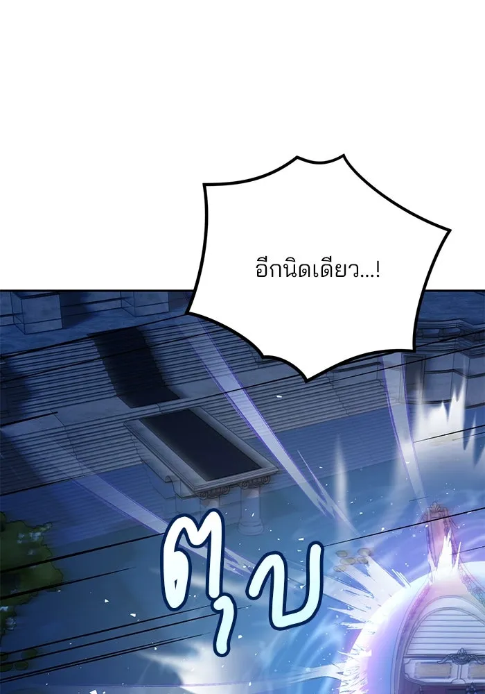 แผนหย่าสามีทรราช ตอนที่ 68 รูปที่ 55