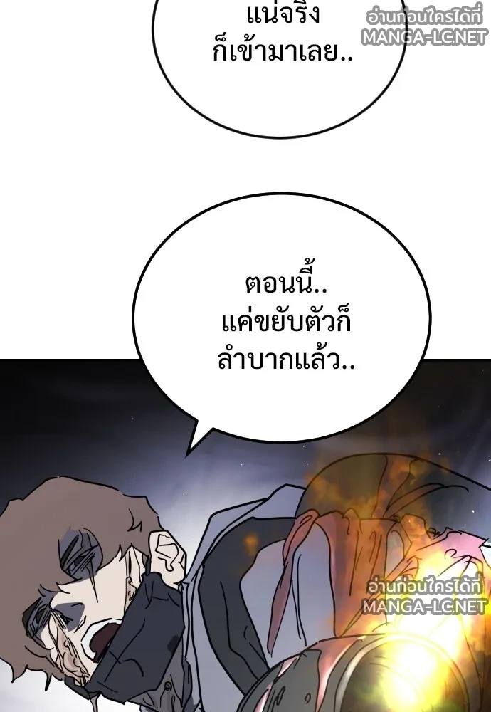 Manga-lc-com อ่านมังงะ อ่านการ์ตูน ออนไลน์ ฟรี วันดีคืนดี โซลก็ ตอนที่ 1 2 3 4 5 6 7 8 9 10 11 12 13 14 ฟรี ไม่มีโฆษณา Manga-lc - อ่าน มังงะ อ่าน การ์ตูน ออนไลน์ อ่านมังงะ ฟรี