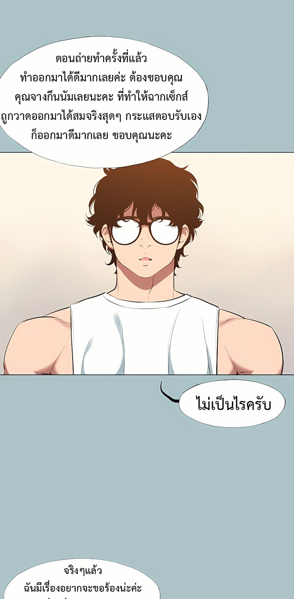 Doujin-Lc- อ่าน โดจิน มังฮวา เกาหลี ญี่ปุ่น จีน แปลไทย Sorry I Have No ตอนที่ 1 2 3 4 5 6 7 8 9 10 11 12 13 14 ฟรี ไม่มีโฆษณา อ่าน โดจิน Manhwa เกาหลี ญี่ปุ่น จีน เรามีครบ คัดมาให้เน้นๆ โดจิน 18+ รับประกันความฟินโดย  Doujin Lc