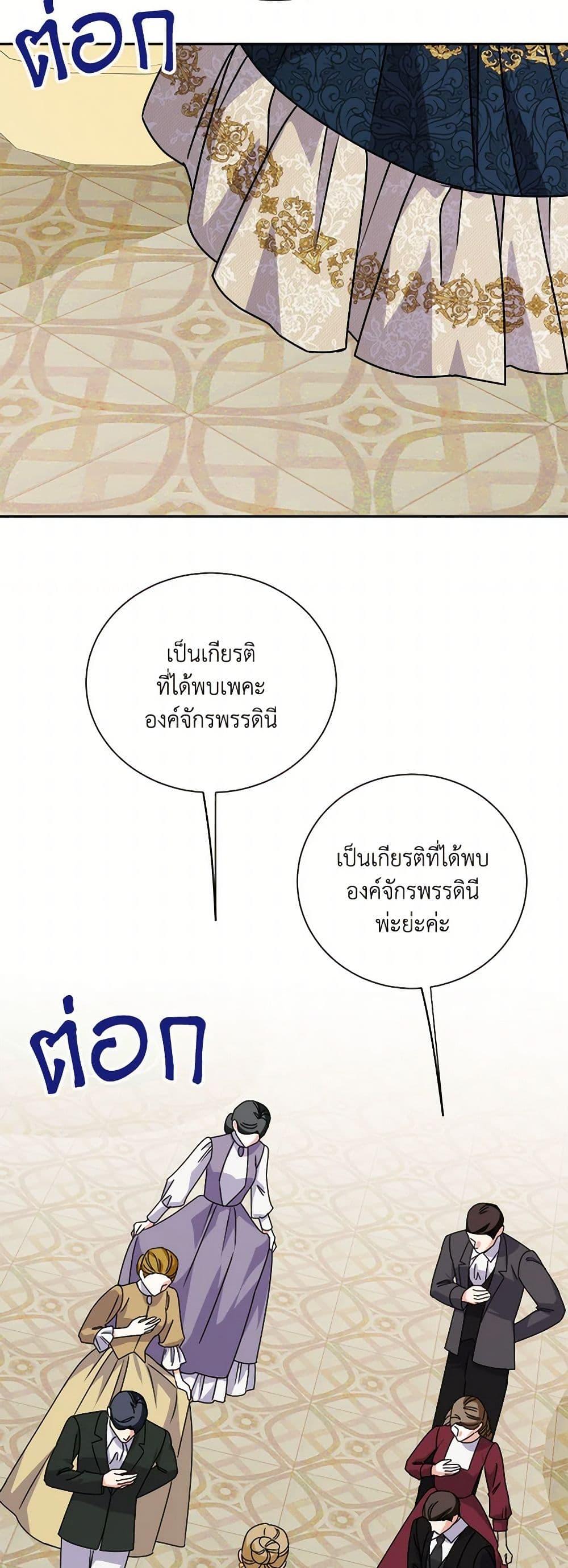 Manga-lc-com อ่านมังงะ อ่านการ์ตูน ออนไลน์ ฟรี All About the Duke ตอนที่ 1 2 3 4 5 6 7 8 9 10 11 12 13 14 ฟรี ไม่มีโฆษณา Manga-lc - อ่าน มังงะ อ่าน การ์ตูน ออนไลน์ อ่านมังงะ ฟรี