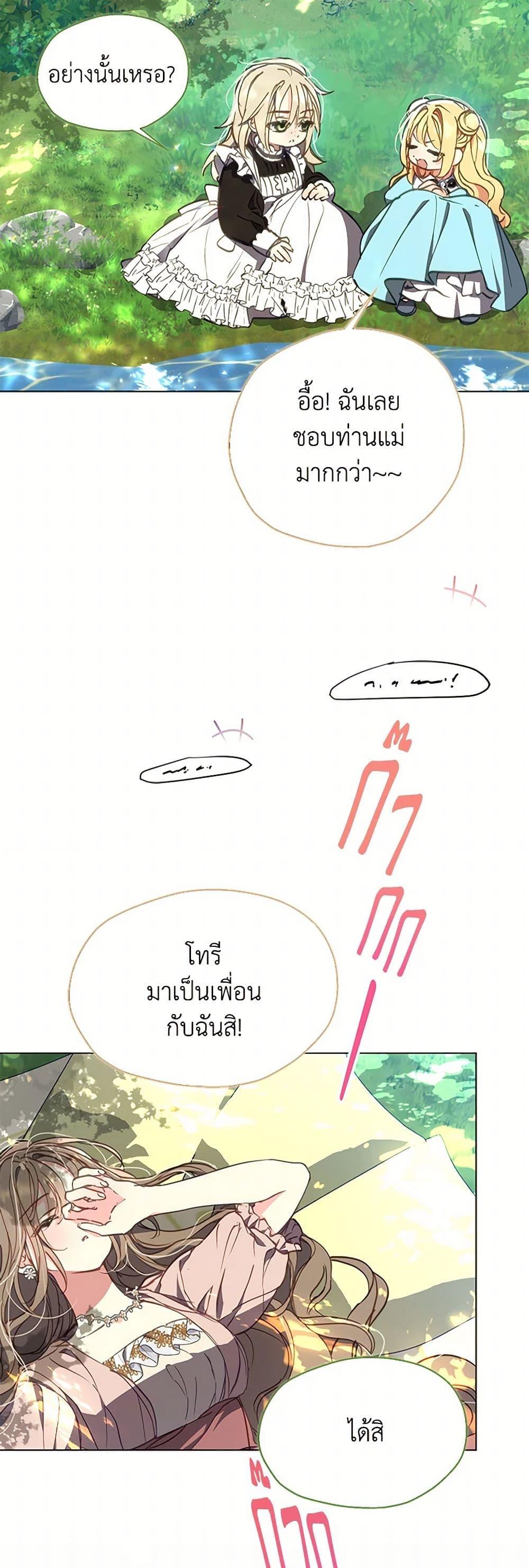 Manga-lc-com อ่านมังงะ อ่านการ์ตูน ออนไลน์ ฟรี Your Majesty, Please Spare Me This Time ตอนที่ 1 2 3 4 5 6 7 8 9 10 11 12 13 14 ฟรี ไม่มีโฆษณา Manga-lc - อ่าน มังงะ อ่าน การ์ตูน ออนไลน์ อ่านมังงะ ฟรี