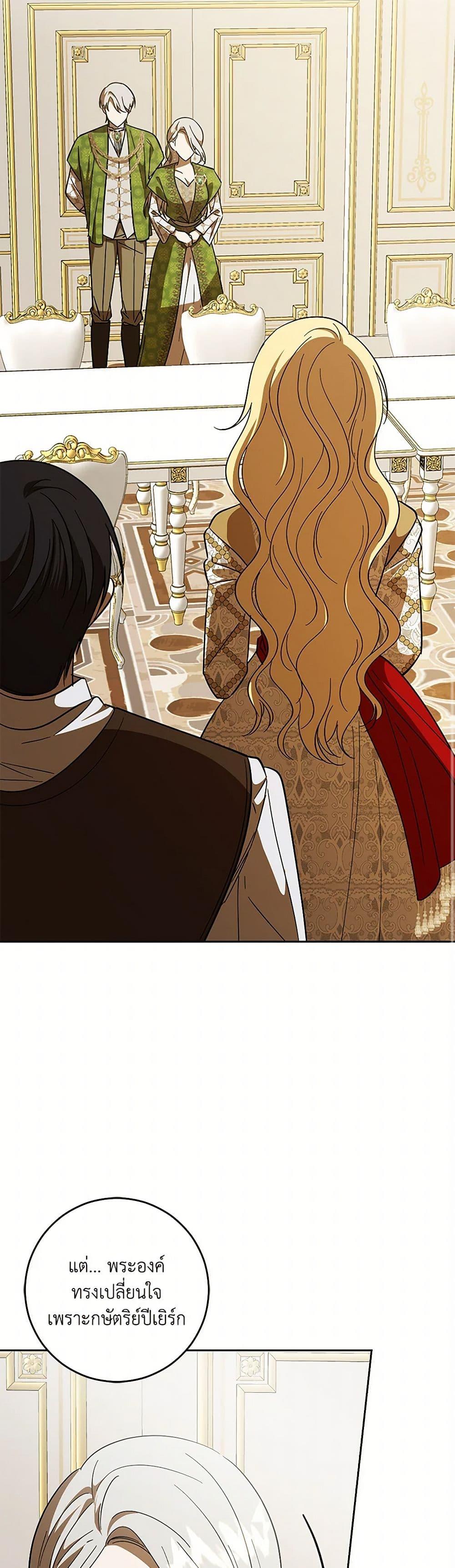 Manga-lc-com อ่านมังงะ อ่านการ์ตูน ออนไลน์ ฟรี My Dear Tyrant ตอนที่ 1 2 3 4 5 6 7 8 9 10 11 12 13 14 ฟรี ไม่มีโฆษณา Manga-lc - อ่าน มังงะ อ่าน การ์ตูน ออนไลน์ อ่านมังงะ ฟรี