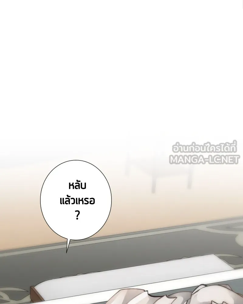 เทพมังกรคลั่งรัก ตอนที่ 38 จูบแรก รูปที่ 12