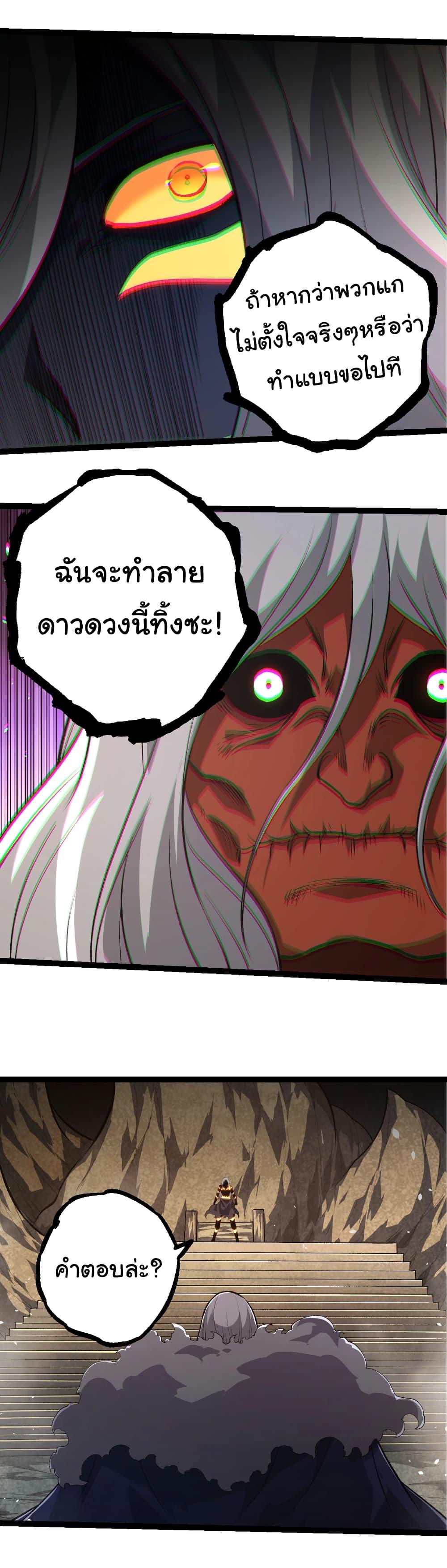 Manga-lc-com อ่านมังงะ อ่านการ์ตูน ออนไลน์ ฟรี Evolution from the Big Tree ตอนที่ 1 2 3 4 5 6 7 8 9 10 11 12 13 14 ฟรี ไม่มีโฆษณา Manga-lc - อ่าน มังงะ อ่าน การ์ตูน ออนไลน์ อ่านมังงะ ฟรี