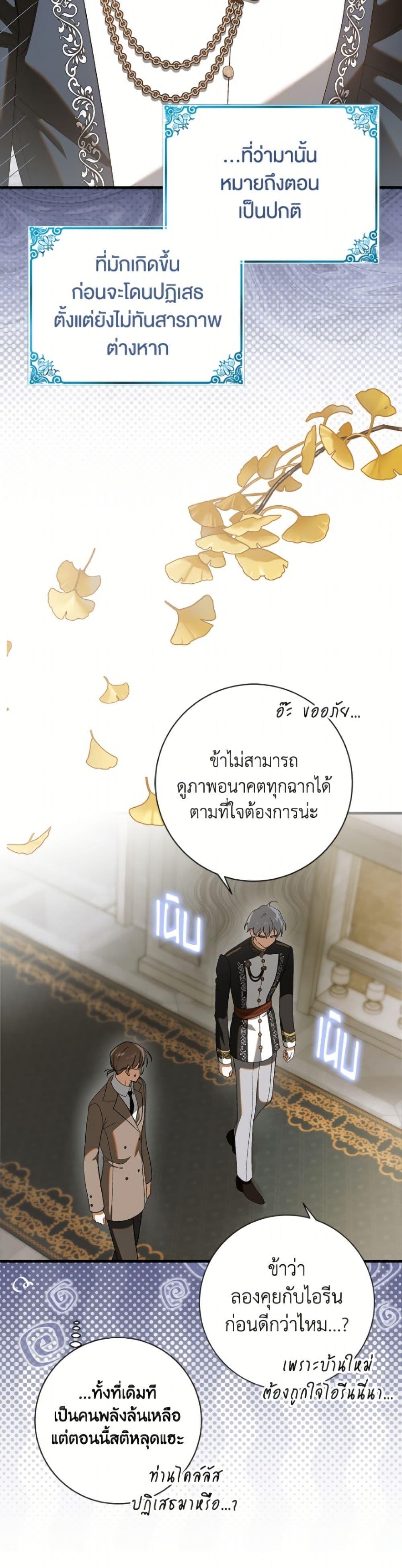 Manga-lc-com อ่านมังงะ อ่านการ์ตูน ออนไลน์ ฟรี A Way to Protect the Lovable You ตอนที่ 1 2 3 4 5 6 7 8 9 10 11 12 13 14 ฟรี ไม่มีโฆษณา Manga-lc - อ่าน มังงะ อ่าน การ์ตูน ออนไลน์ อ่านมังงะ ฟรี