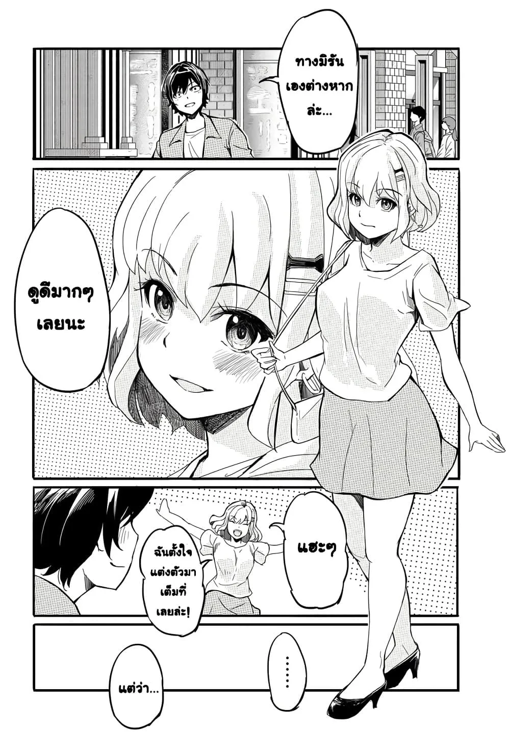Manga-lc-com อ่านมังงะ อ่านการ์ตูน ออนไลน์ ฟรี Aru Hi Totsuzen Gal no Iinazuke ga Dekita ตอนที่ 1 2 3 4 5 6 7 8 9 10 11 12 13 14 ฟรี ไม่มีโฆษณา Manga-lc - อ่าน มังงะ อ่าน การ์ตูน ออนไลน์ อ่านมังงะ ฟรี