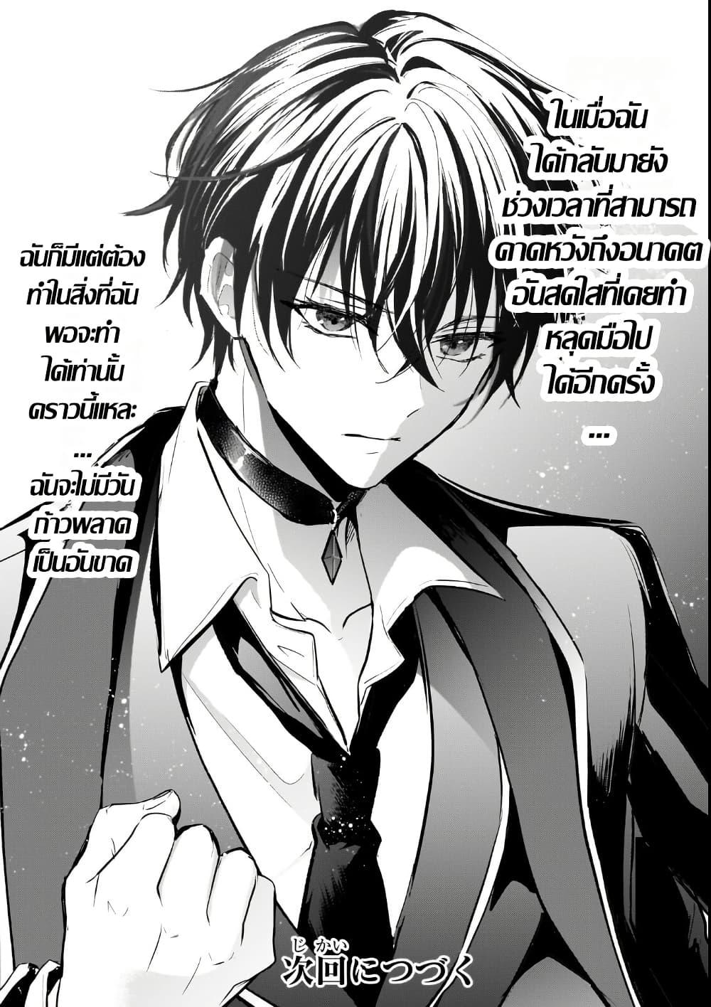 Manga-lc-com อ่านมังงะ อ่านการ์ตูน ออนไลน์ ฟรี Hangyakusha to Shite Oukoku de Shokei Sareta Kakure Saikyu Kishi ตอนที่ 1 2 3 4 5 6 7 8 9 10 11 12 13 14 ฟรี ไม่มีโฆษณา Manga-lc - อ่าน มังงะ อ่าน การ์ตูน ออนไลน์ อ่านมังงะ ฟรี