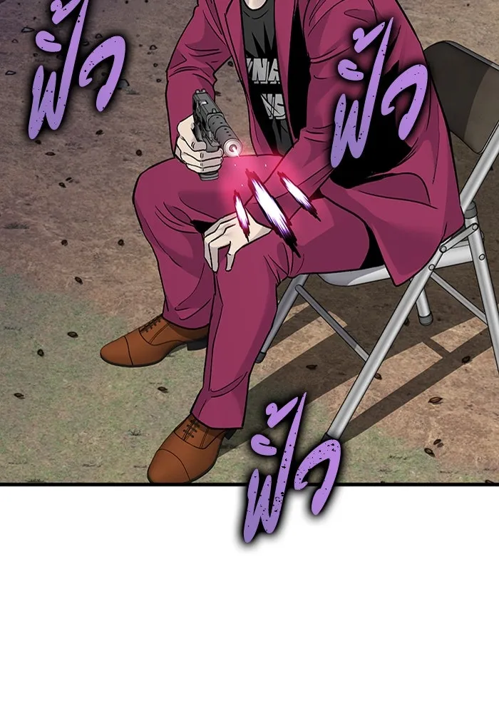 มีนา เกิดมาล่า ตอนที่ 59 รูปที่ 83