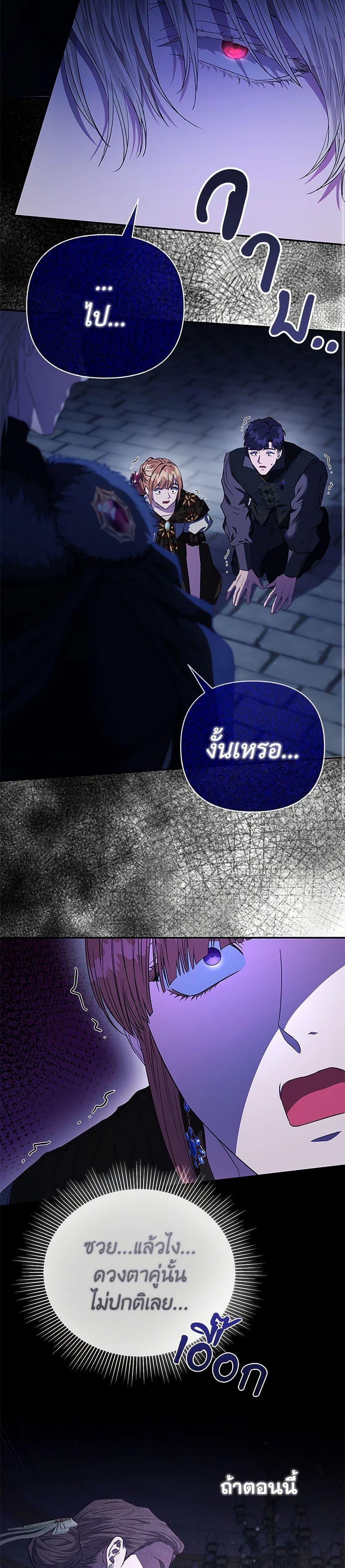 Manga-lc-com อ่านมังงะ อ่านการ์ตูน ออนไลน์ ฟรี My Evil Husband Is Obsessed With the Wrong Person ตอนที่ 1 2 3 4 5 6 7 8 9 10 11 12 13 14 ฟรี ไม่มีโฆษณา Manga-lc - อ่าน มังงะ อ่าน การ์ตูน ออนไลน์ อ่านมังงะ ฟรี