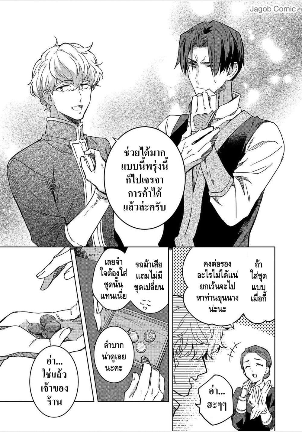 Manga-lc-com อ่านมังงะ อ่านการ์ตูน ออนไลน์ ฟรี Honzuki no Gekokujou Ferudinando no Yakata’nite ตอนที่ 1 2 3 4 5 6 7 8 9 10 11 12 13 14 ฟรี ไม่มีโฆษณา Manga-lc - อ่าน มังงะ อ่าน การ์ตูน ออนไลน์ อ่านมังงะ ฟรี
