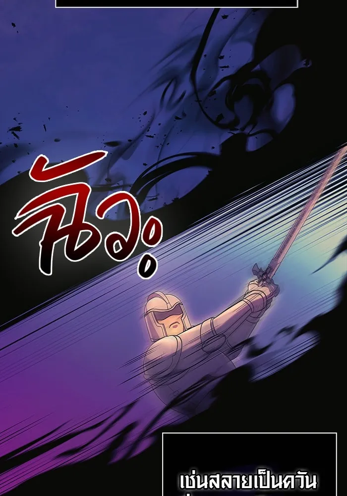 เอาชีวิตรอดในเกมฉบับคนเถื่อน ตอนที่ 29 รูปที่ 82