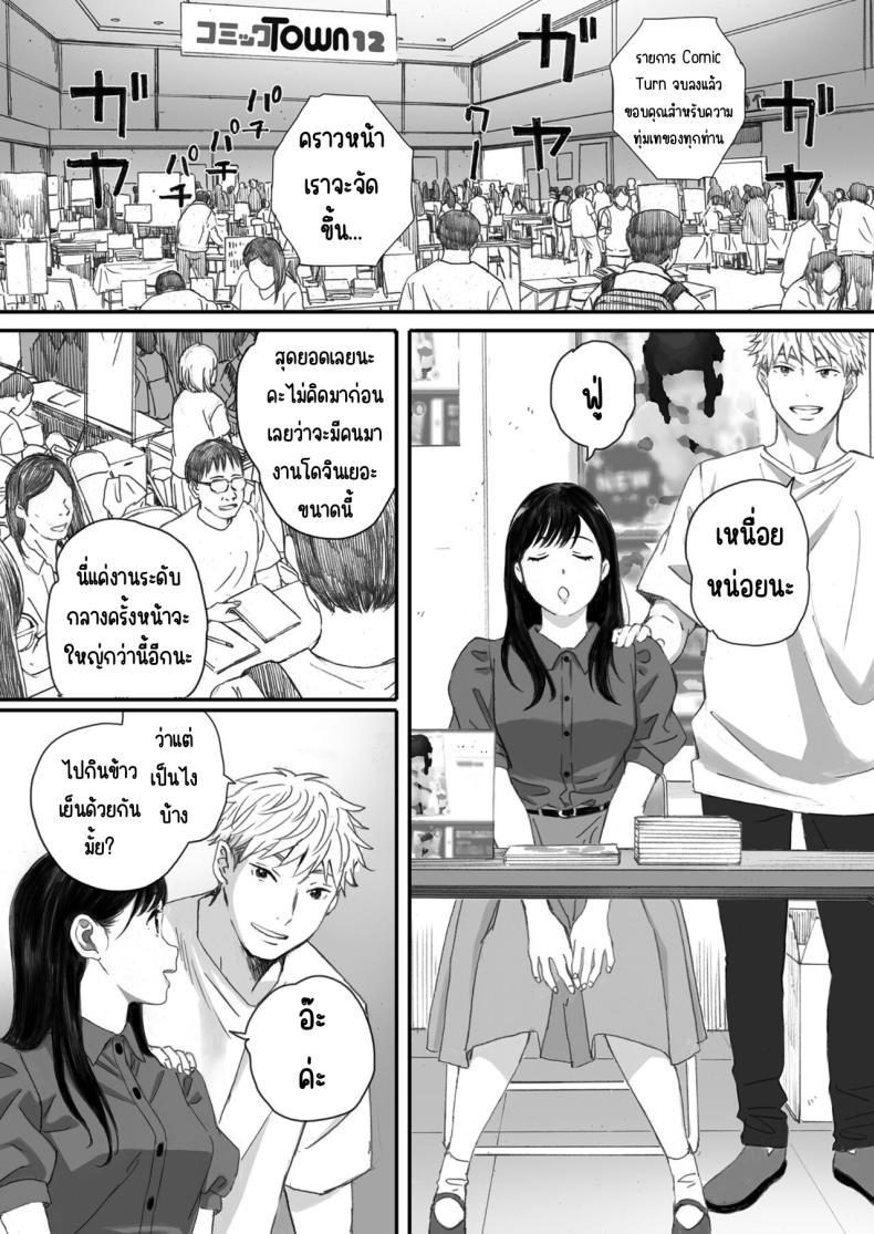 Doujin-Lc- อ่าน โดจิน มังฮวา เกาหลี ญี่ปุ่น จีน แปลไทย แฟนผมเป็นกลายเป็นเจ้าหญิงของกลุ่มโอตาคุ (Arai Kei) ตอนที่ 1 2 3 4 5 6 7 8 9 10 11 12 13 14 ฟรี ไม่มีโฆษณา อ่าน โดจิน Manhwa เกาหลี ญี่ปุ่น จีน เรามีครบ คัดมาให้เน้นๆ โดจิน 18+ รับประกันความฟินโดย  Doujin Lc