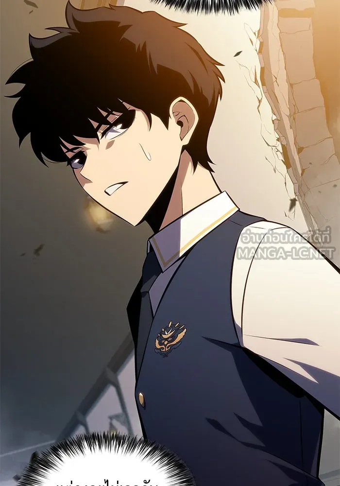 ลูกชายคนเล็กของดยุกคือมือสังหาร ตอนที่ 21 รูปที่ 57