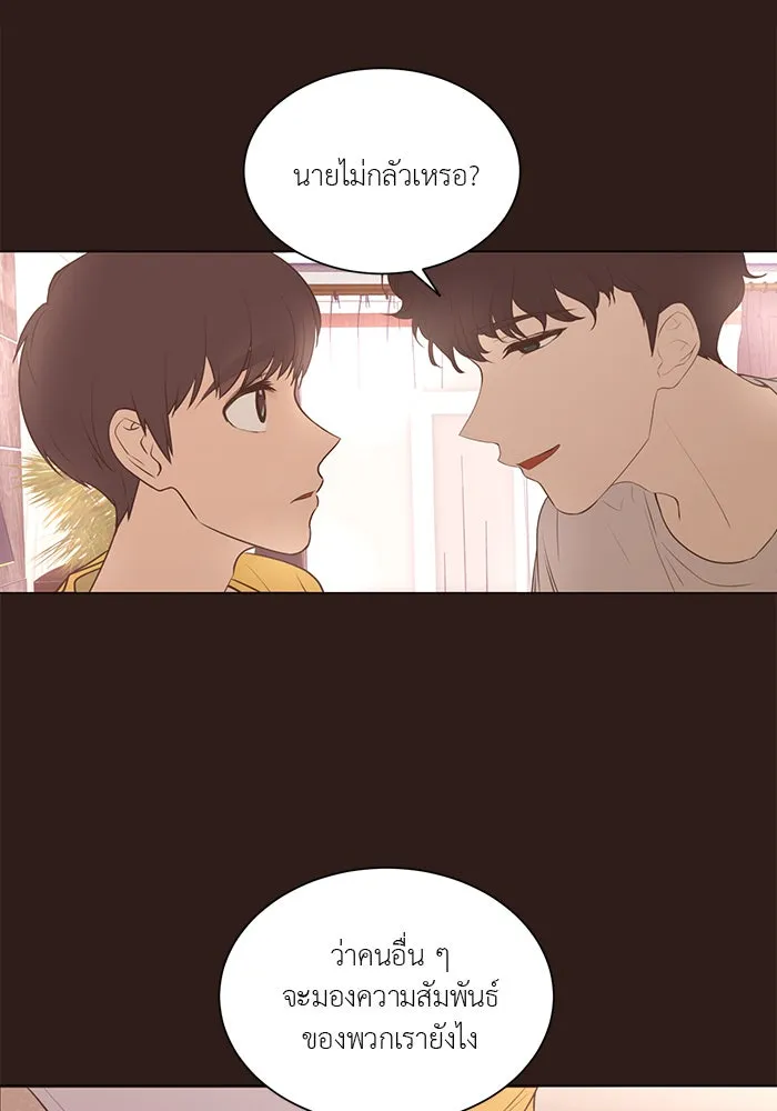 อย่าล้อเล่นกับหัวใจ ตอนที่ 63 รูปที่ 23