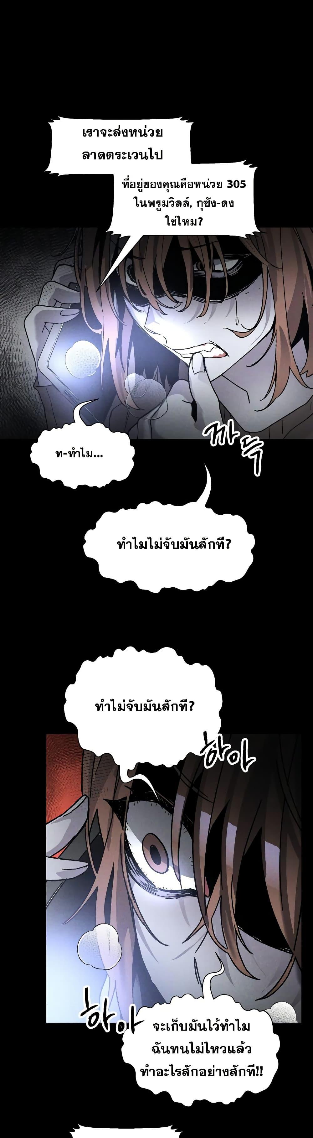 Manga-lc-com อ่านมังงะ อ่านการ์ตูน ออนไลน์ ฟรี The Murderer ตอนที่ 1 2 3 4 5 6 7 8 9 10 11 12 13 14 ฟรี ไม่มีโฆษณา Manga-lc - อ่าน มังงะ อ่าน การ์ตูน ออนไลน์ อ่านมังงะ ฟรี